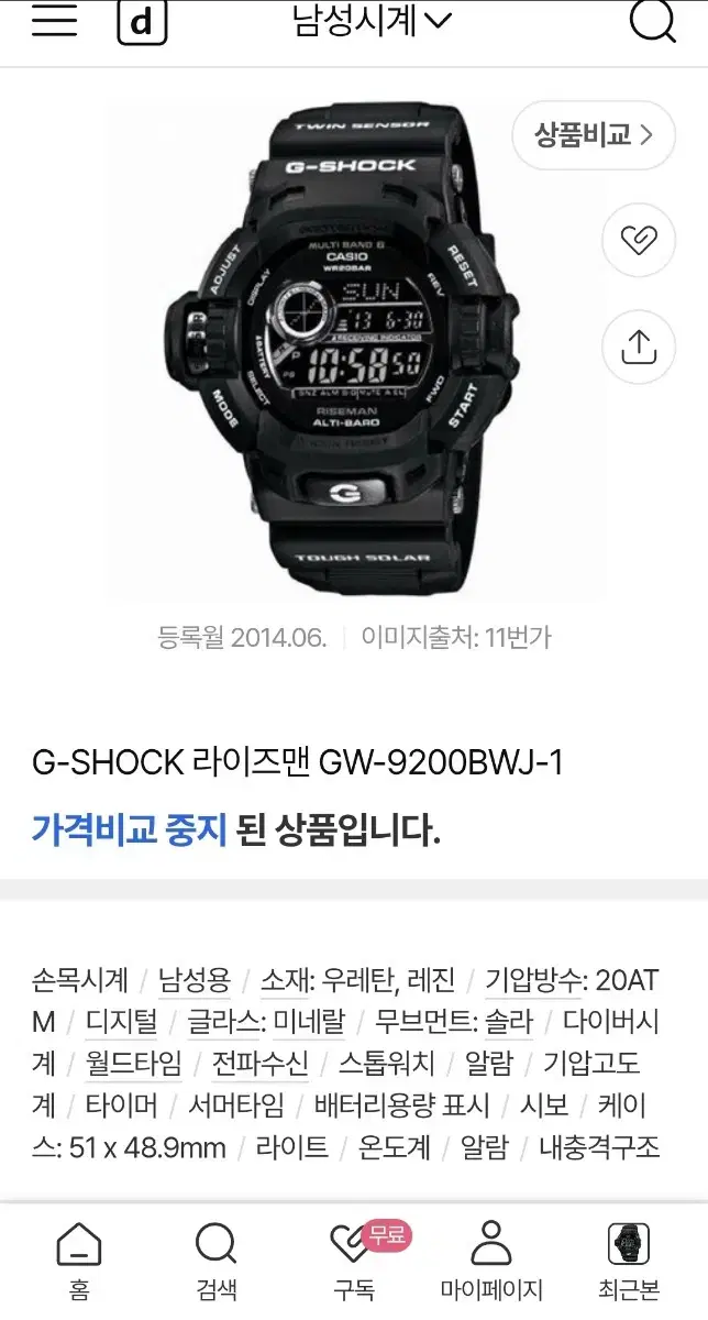 thumbnail-7